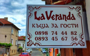 La Veranda GSM НУЛА, ОСЕМ ДЕВЕТ, ОСЕМ, СЕДЕМ, ЧЕТИРИ, ЧЕТИРИ, ЧЕТИРИ, ОСЕМ, ДВЕ ZIRO, EIGHT, NINE, EIGHT, SEVEN, FOUR, FOUR, FOUR, EIGHT, TWO
